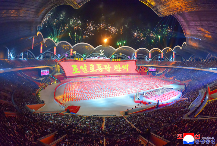 2-80th Founding Anniversary of WPK Celebrated with Splendour